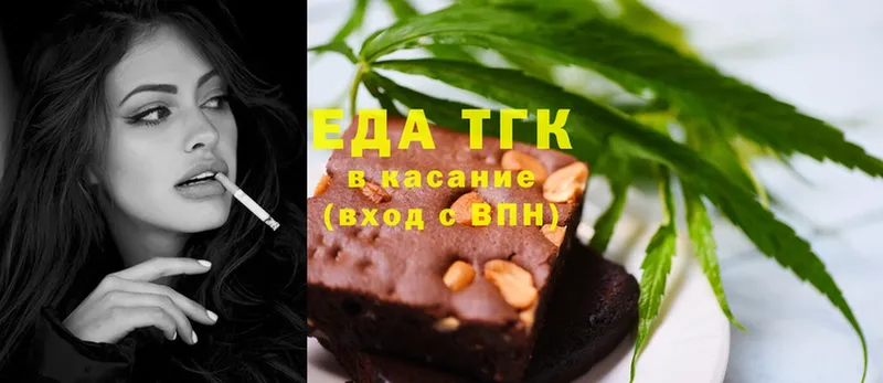 купить наркоту  Бузулук  Печенье с ТГК марихуана 