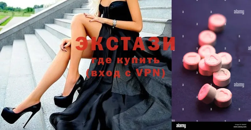 Ecstasy 280мг  Бузулук 